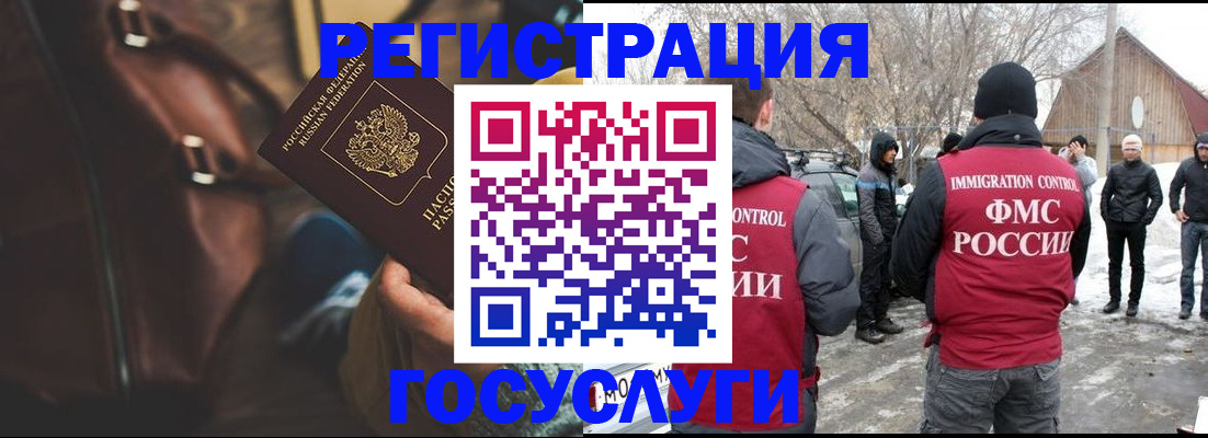 временная регистрация 2025 в Кораблино