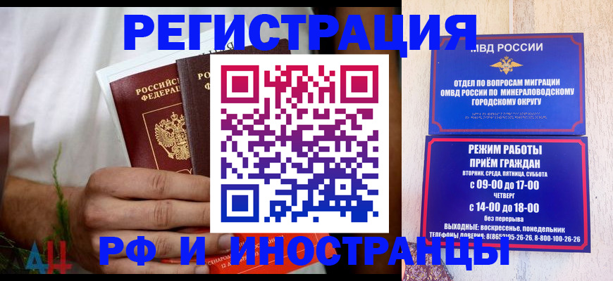 регистрация для школы в Кораблино