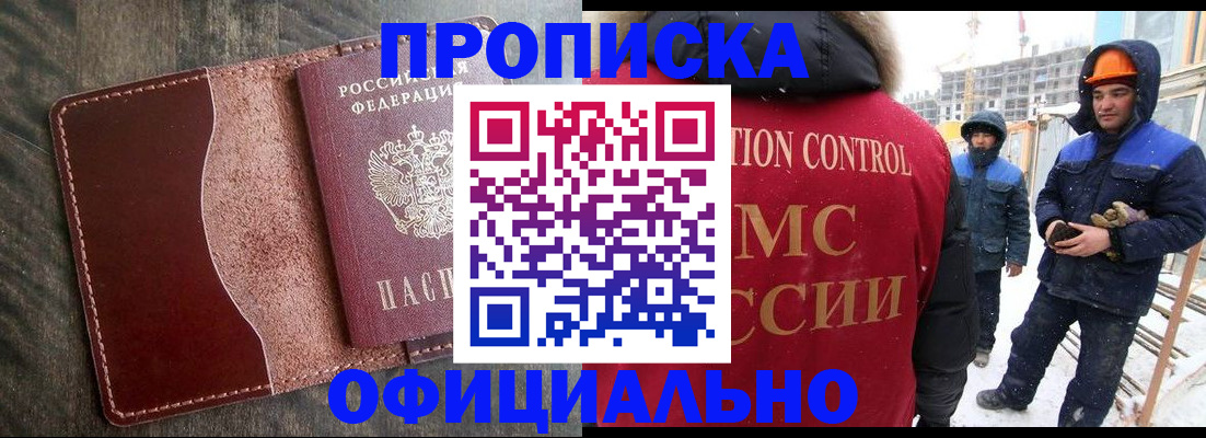 временная регистрация адрес в Кораблино